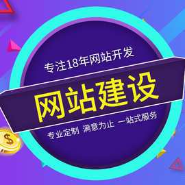 上海网站设计 b2b网站设计 商城网站建设 团购网站制作 做网站