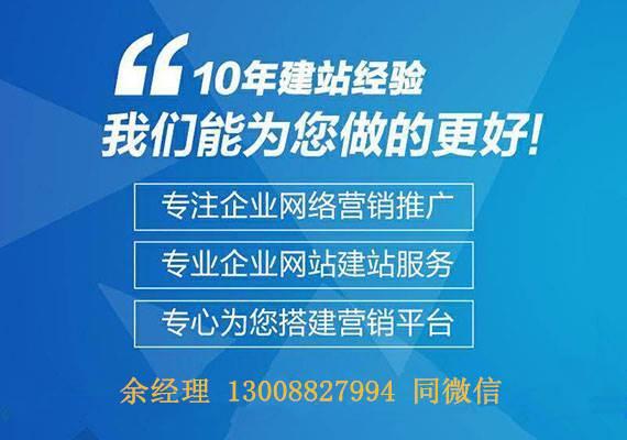 深圳b2b网站推广公司