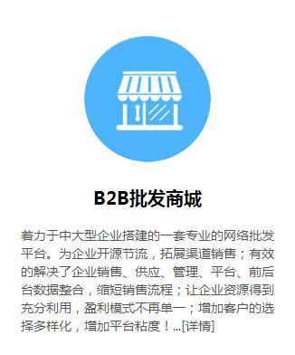 积分商城系统开发 - 微信公众平台精彩内容 - 微信邦