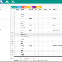 机械行业erp管理系统价格,机械行业erp管理系统批发价格