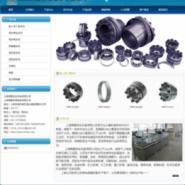 昭通网站建设系统开发