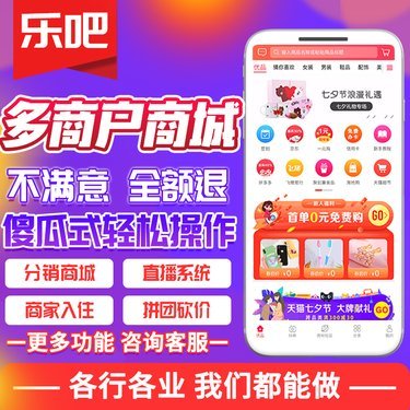 网站建设网页设计与制作商城模板一条龙全包企业搭建网站开发