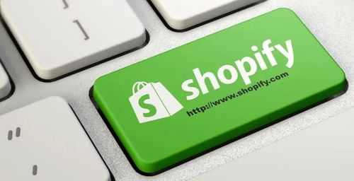 shopify推出b2b产品目录,为企业客户提供定制购物体验